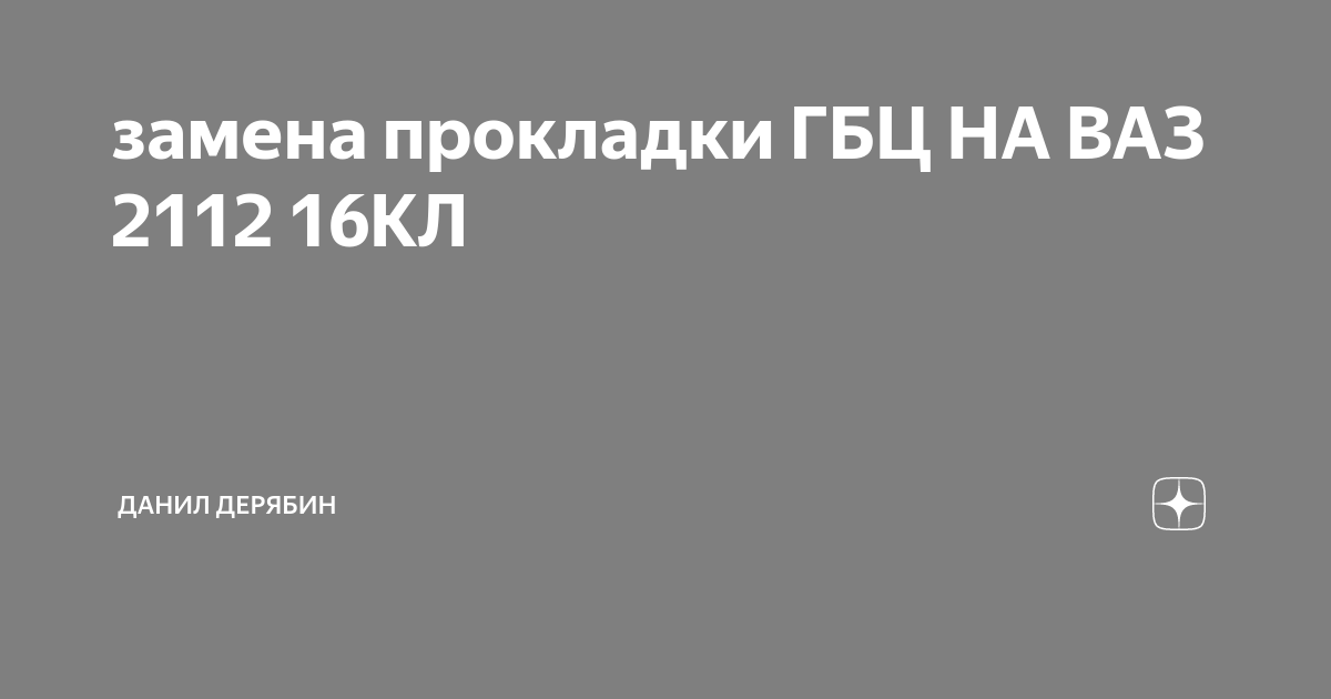 Вал коленчатый, поршни и шатуны двигателей ЗМЗ-402 ЗМЗ-402. Каталог 2006г.