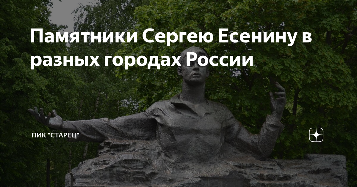 Неизгладимый след в памяти