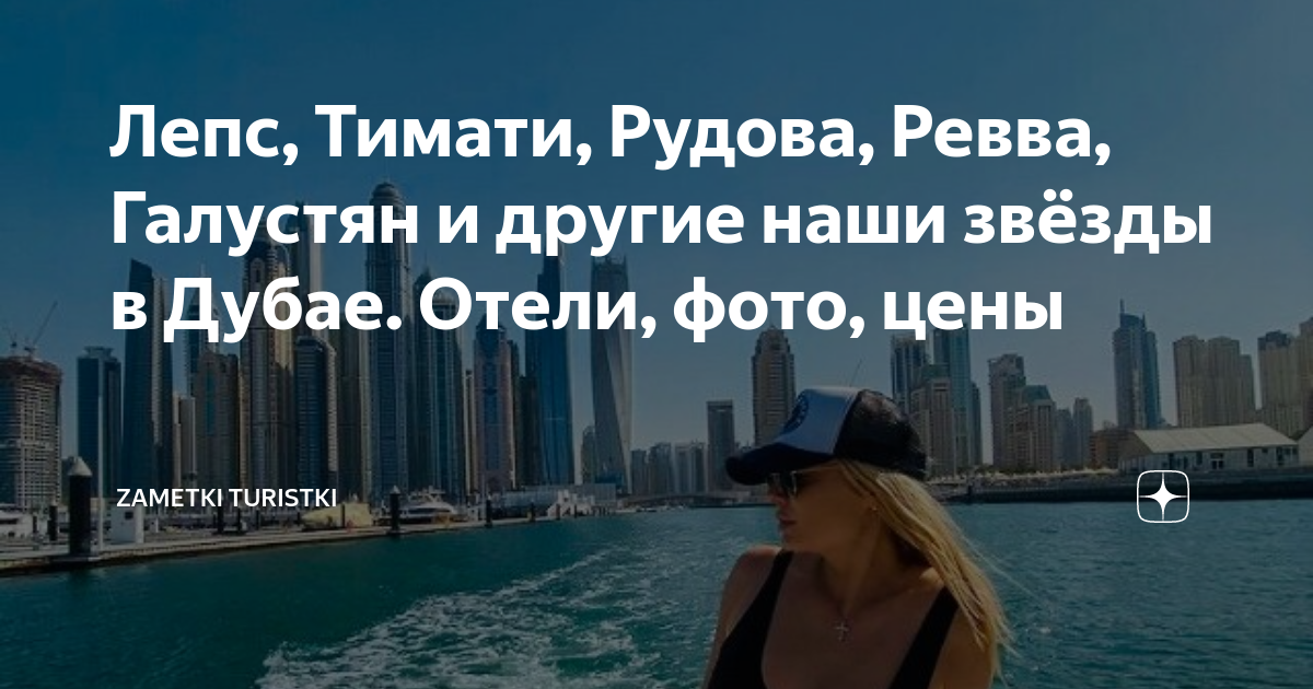 клип лепс и тимати
