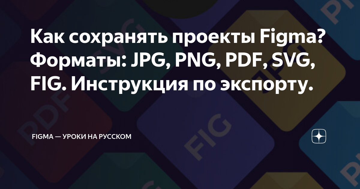 Готовые проекты figma