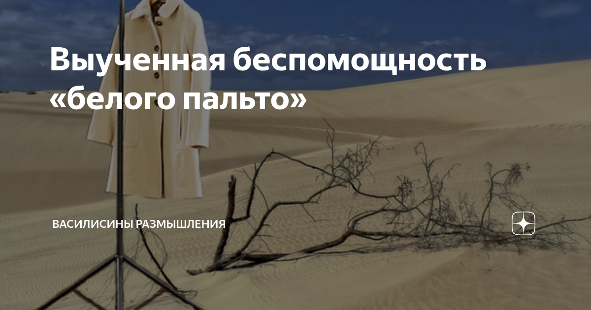 суточный график давления здорового человека. артериальная гипертония белого халата. слово оптимизация. туманная белая радуга. презентация по трансплантологии.