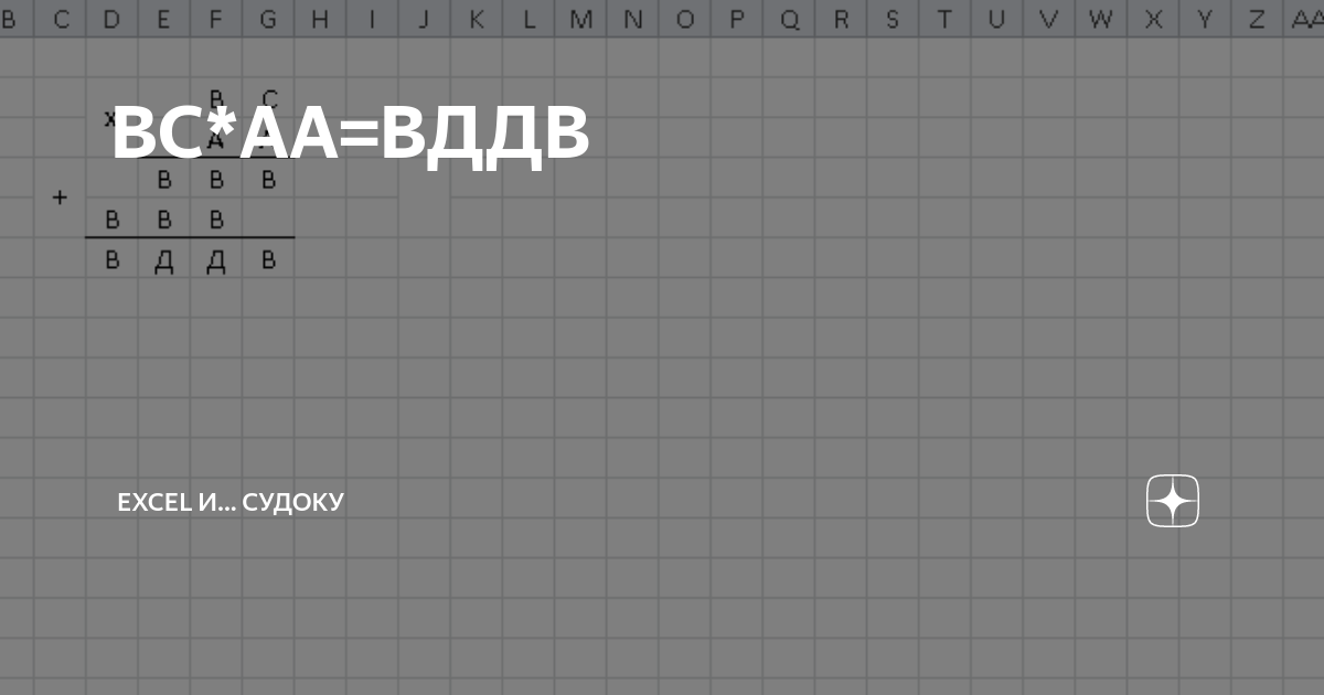 Вс аа. Змейка игра. Змейка Тетрис. Змейка игра Старая. Игра змея Тетрис