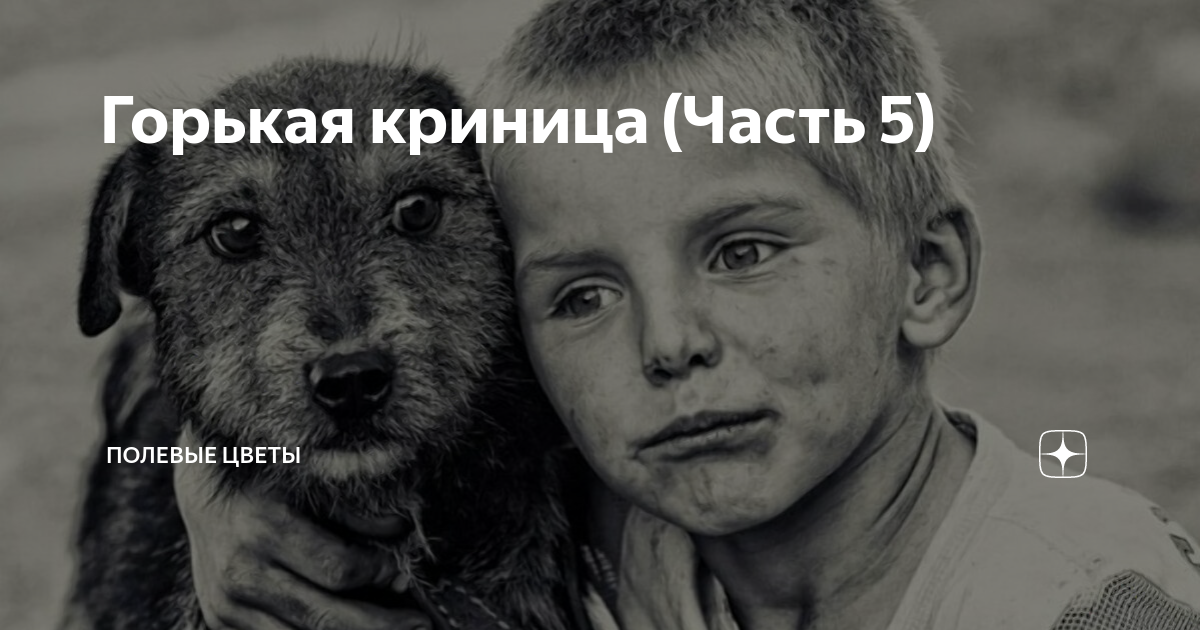 Важнее остаться человеком. Всегда оставайся человеком. Важно оставаться человеком. Всегда надо оставаться человеком.