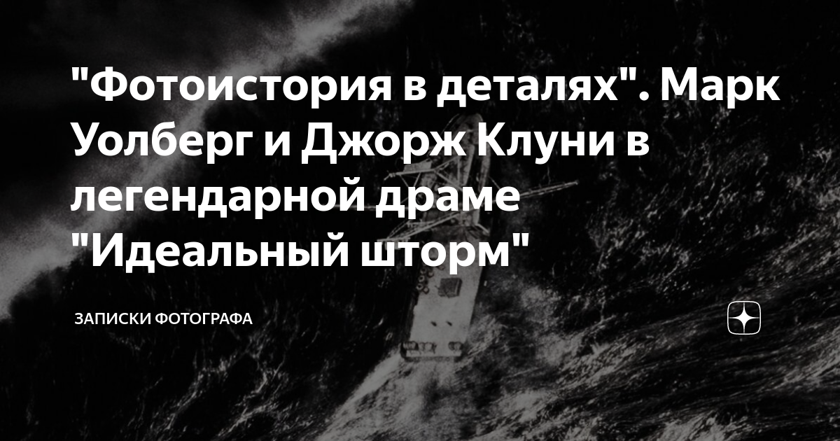 Мосс таращила глаза, пока Уолберг теребил член - Экспресс газета