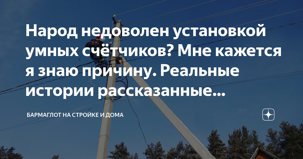 Трудно было понять был ли то где нибудь пожар собиралась ли всходить луна схема