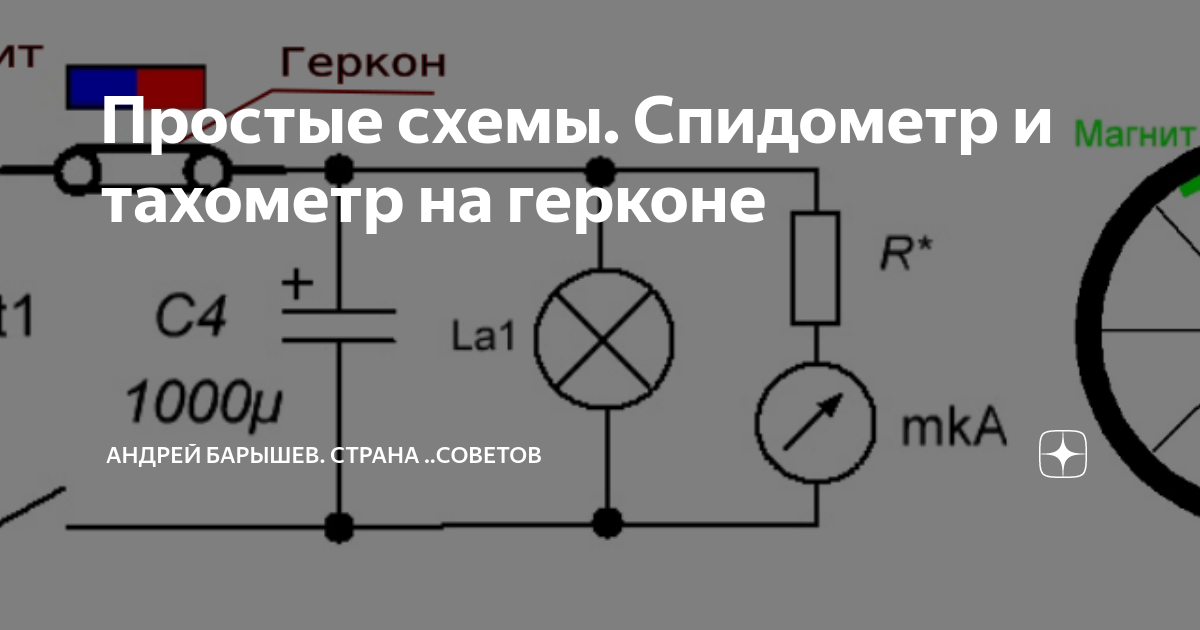 Прыгает стрелка тахометра: причины и решение проблемы