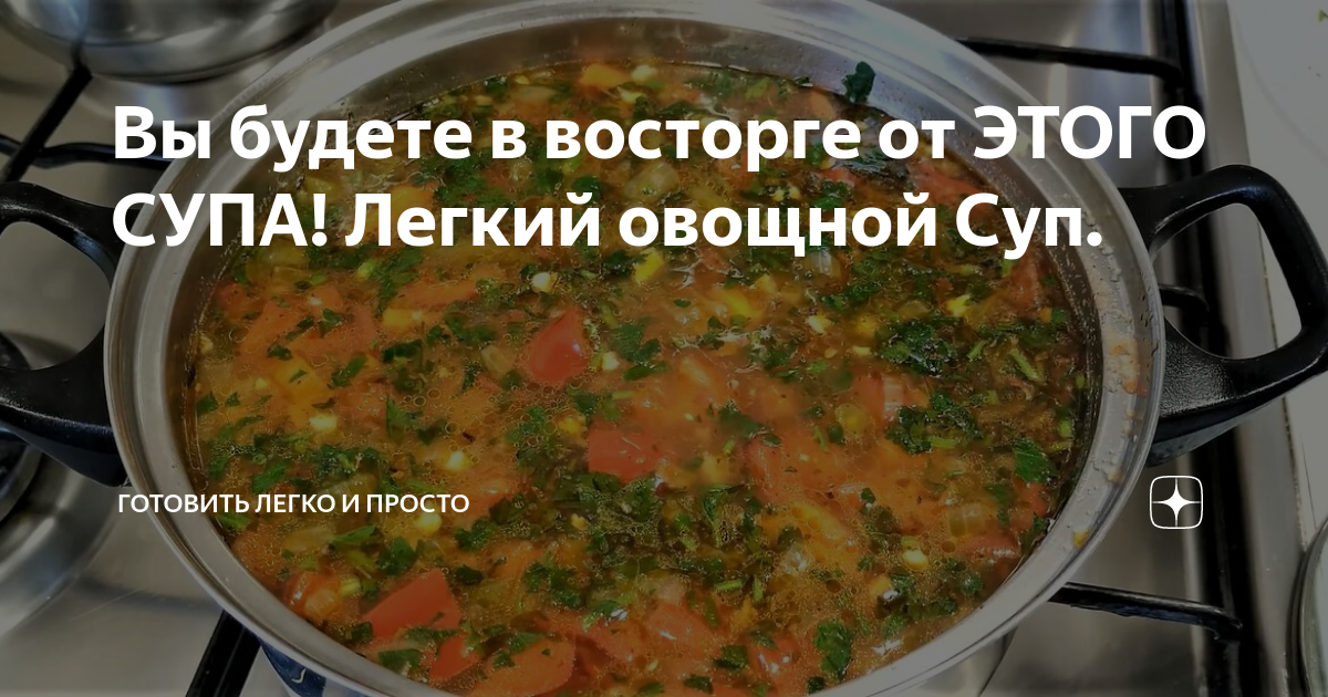 Готовить легко дзен. Готовить легко дзен. Готовить легко дзен. Готовить легко дзен. Готовить легко дзен.