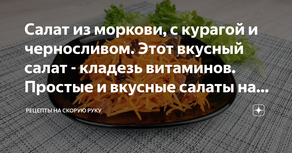 Куриный рулет с черносливом и орехами