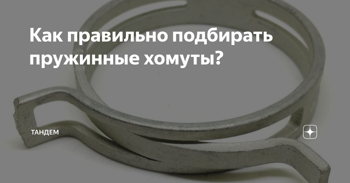 Как снять пружинное кольцо Фольксваген Поло. Замена внутреннего шарнира равных угловых скоростей. Volkswage