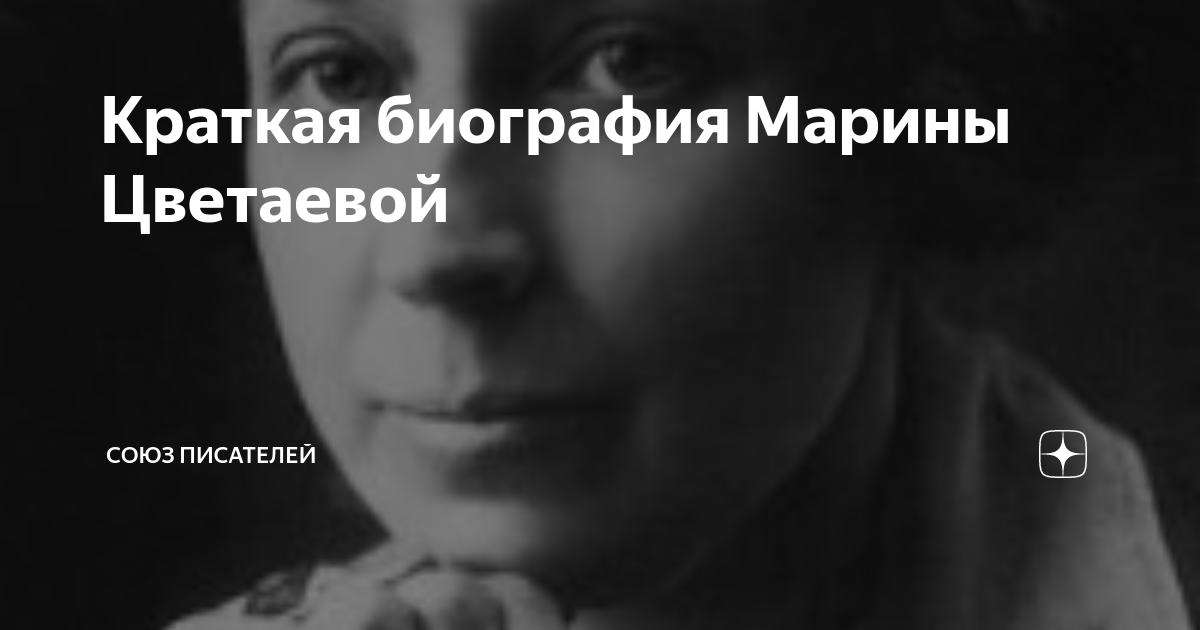 о творчестве марины цветаевой