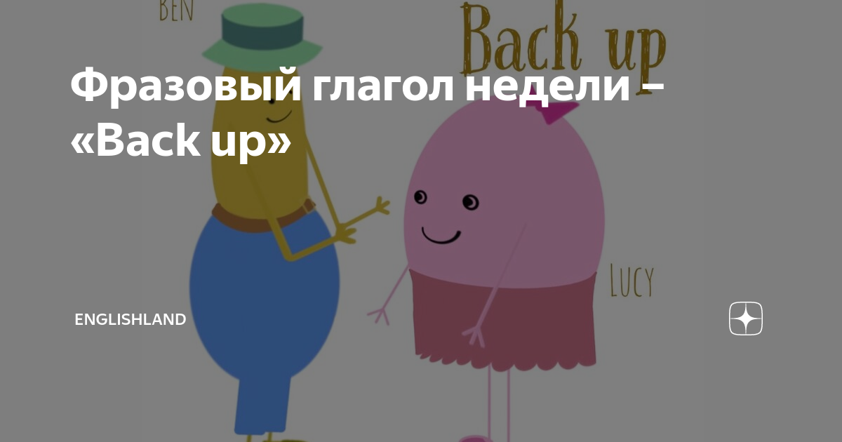 Adverb в английском языке. Monday text. Adverbs in english. Retraction. Monday текст.