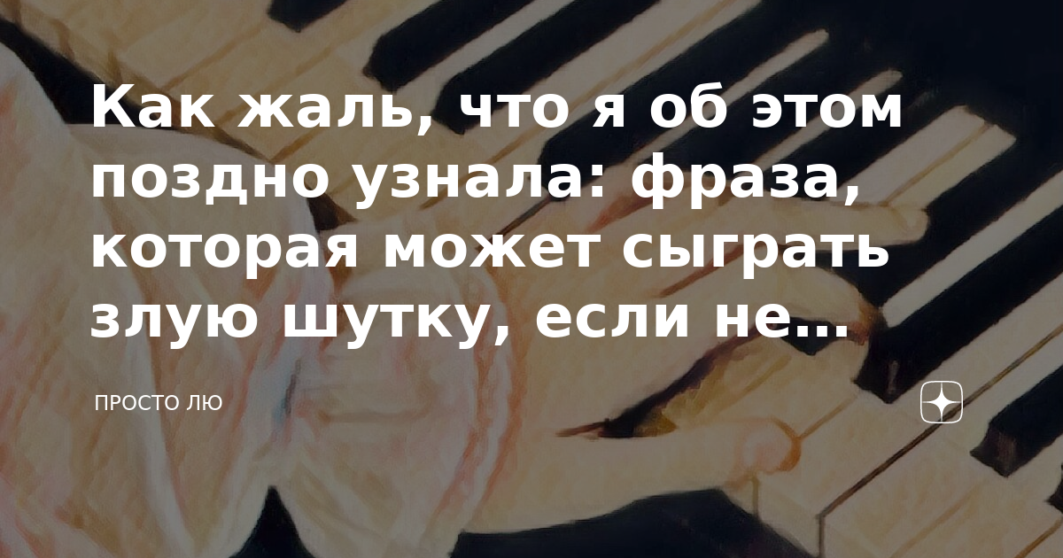 фразы если разговор зашел в тупик