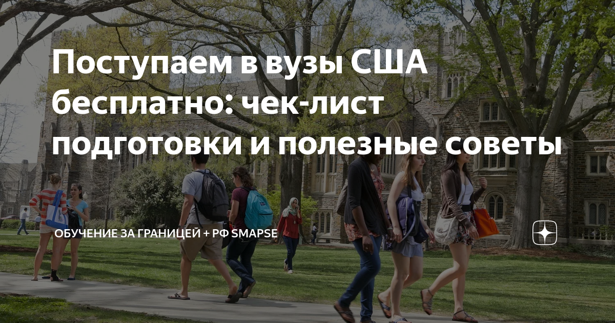 Автомобильные специальности в вузах