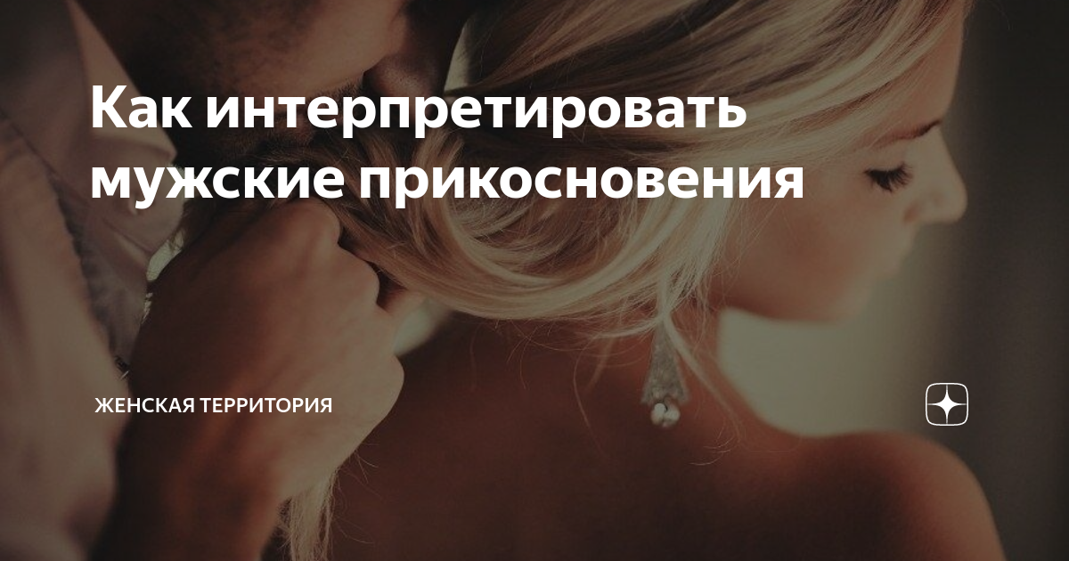 Влияние окружения