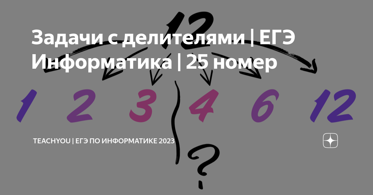 25-teachyou