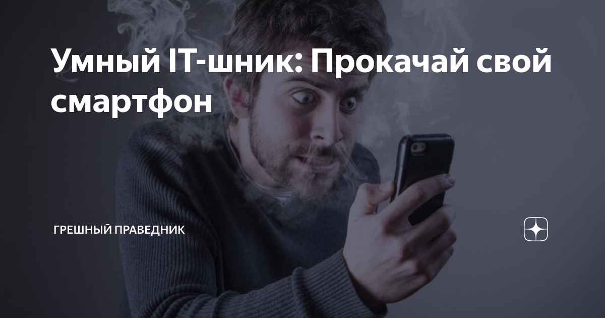 грешный праведник. изречения батюшки кирилла павлова. грешный праведник. грешный праведник. грешный праведник.