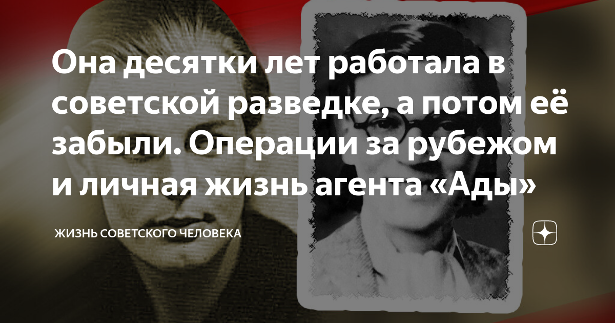 сколько лет в аду за 1 вранье