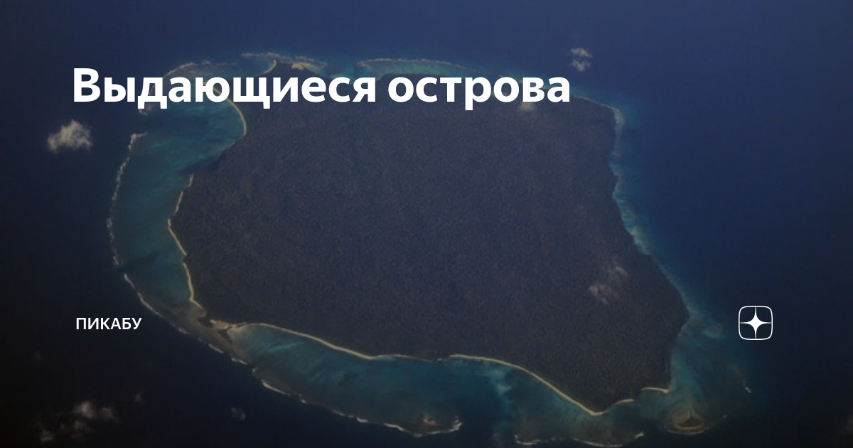 Северный сентинельский остров карта