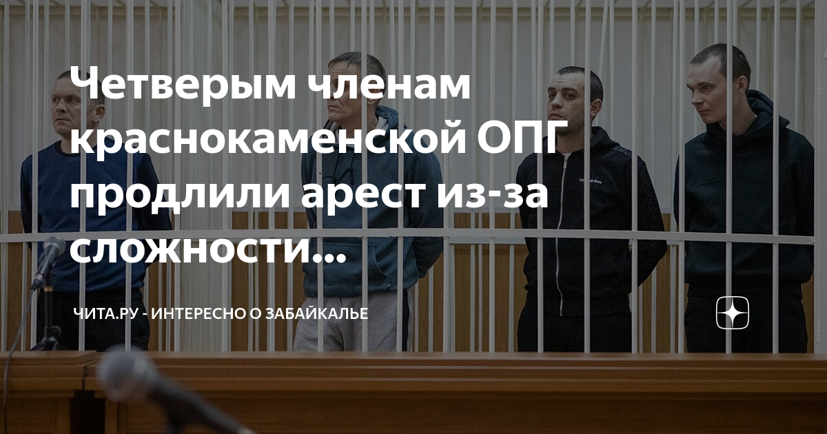 Киллер фото. Опг 2023 года. Десятка (организованная преступная группировка). Сергей буторин 2021. Организованная преступная группировка.