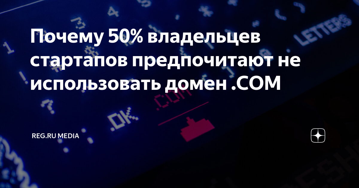 Увеличьте