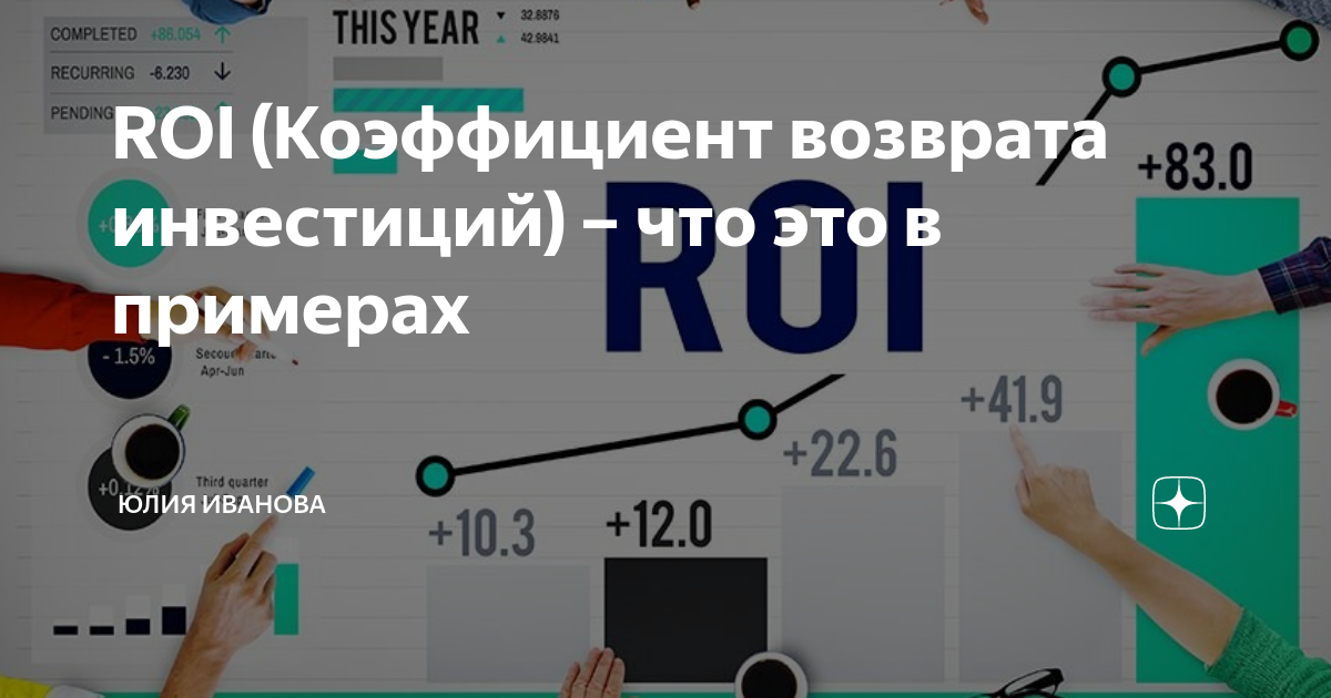 Коэффициент возврата реле это