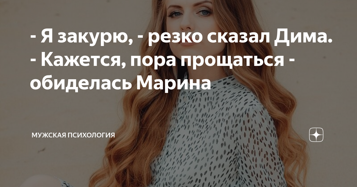 Это было резко сказано. Цитаты из книг livelib. Начальник гиф. Стих дороги. А ты хорош мем де ниро.