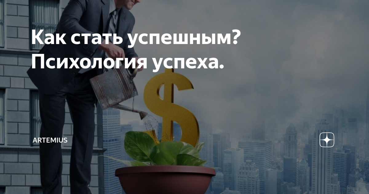 Утренняя физическая активность