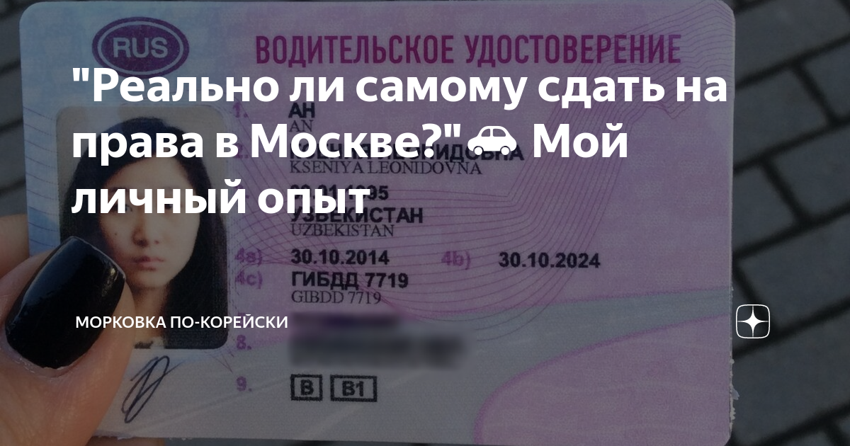 Wow минус один где сдать