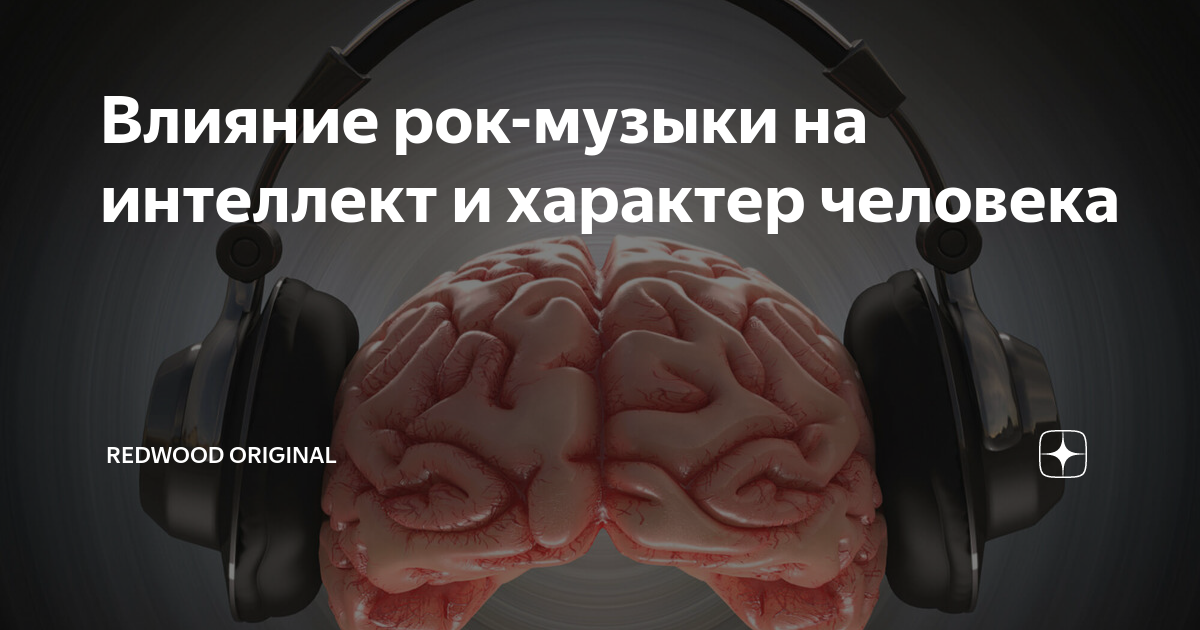 Искусственный интеллект генератор музыки