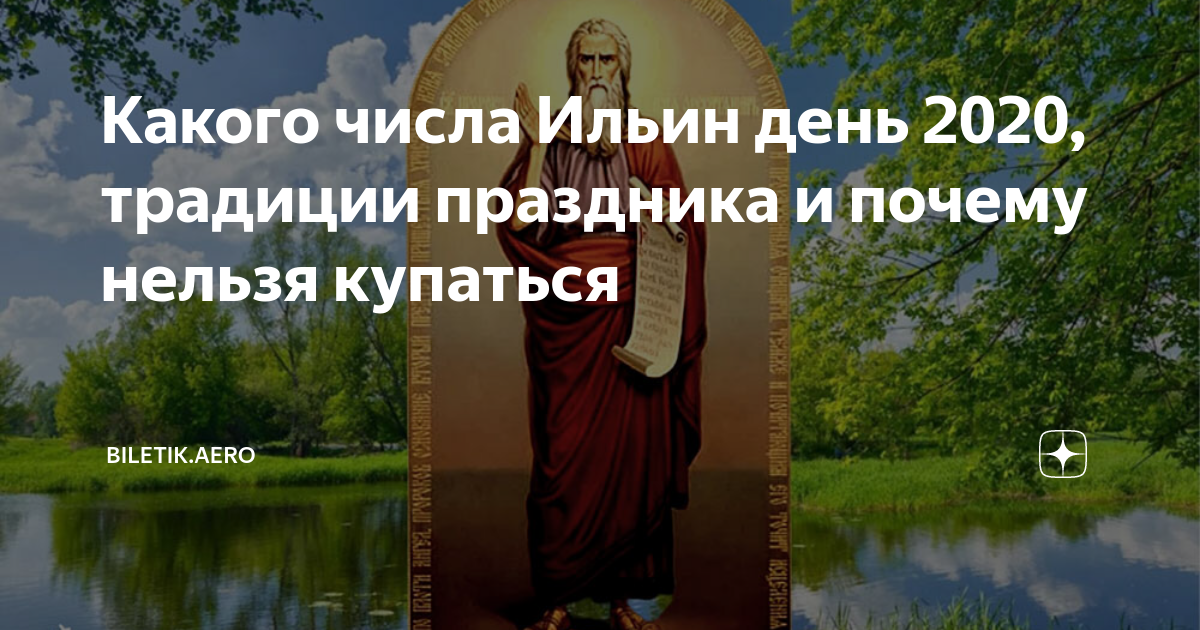4 июля праздник что нельзя делать