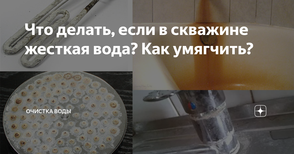Виды жесткости