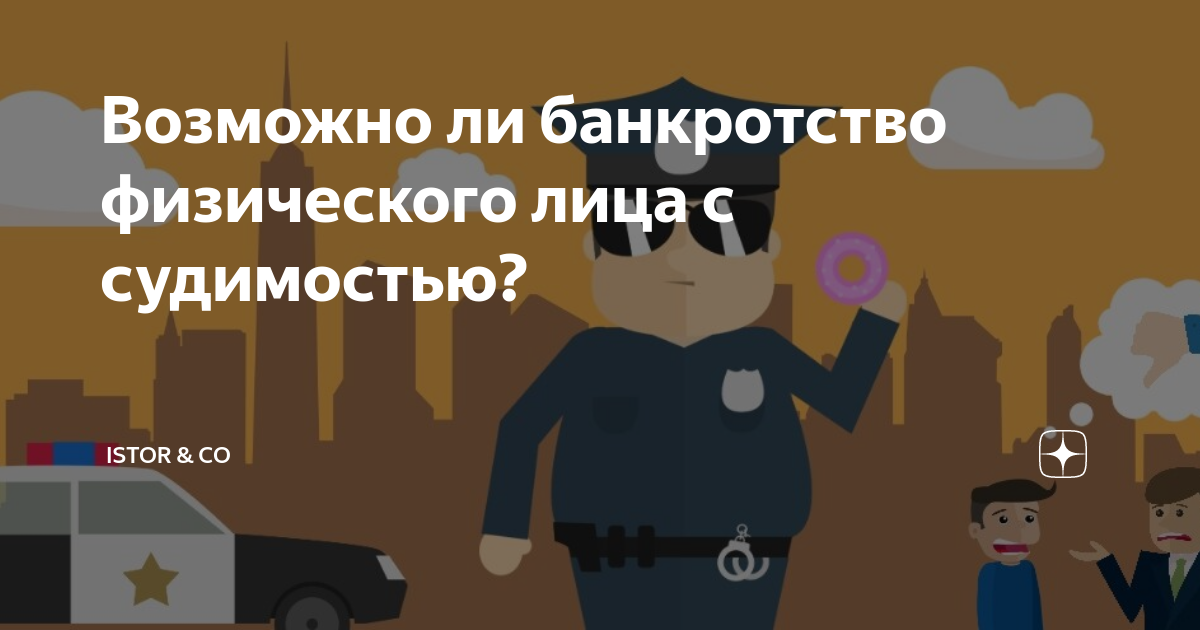 Признали банкротом умершего