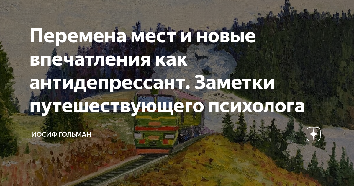 m.zen.yandex.ru