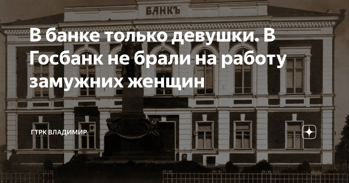 Поддерживать гендерное равенство на рабочем месте должны не только женщины