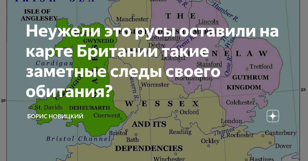топонимы на карте россии. славянские города на территории германии. карта со славянскими топонимами в германии. провинция сычуань на карте. славянские топонимы в европе.
