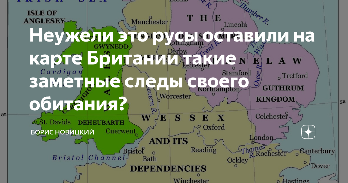 Славянские топонимы в германии карта