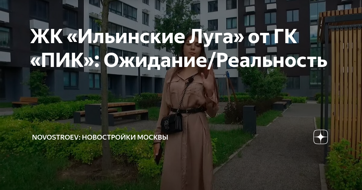 метро николо архангельское. жк римского-корсакова 11 планировки. ильинские луга москва. ильинские луга на карте москвы. метро ильинские луга на карте.