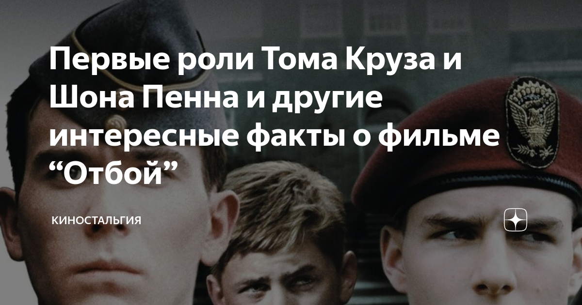 андрюха у нас труп возможно криминал. рота отбой картинки. рота отбой. казарма в армии. первый пять отбой.