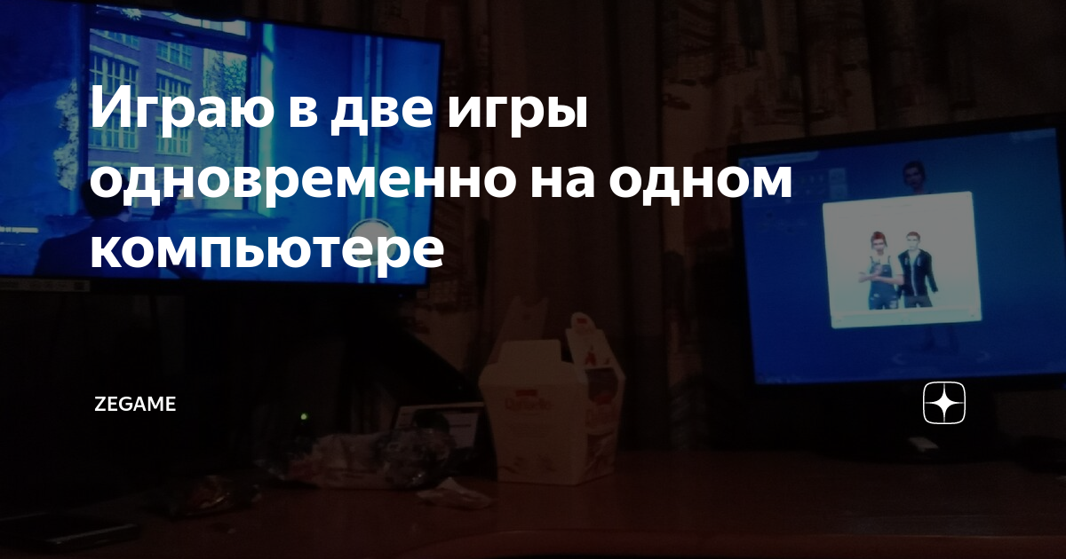 Как запустить две мта провинции на одном компьютере