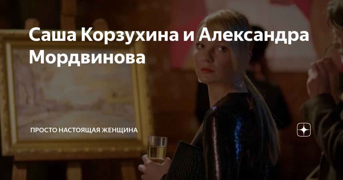 Клетка для сверчка фильм 2019. Анна малышева писательница детективов. Детективы анны малышевой фильмы. Детективы анны малышевой. Отравленная жизнь сериал.