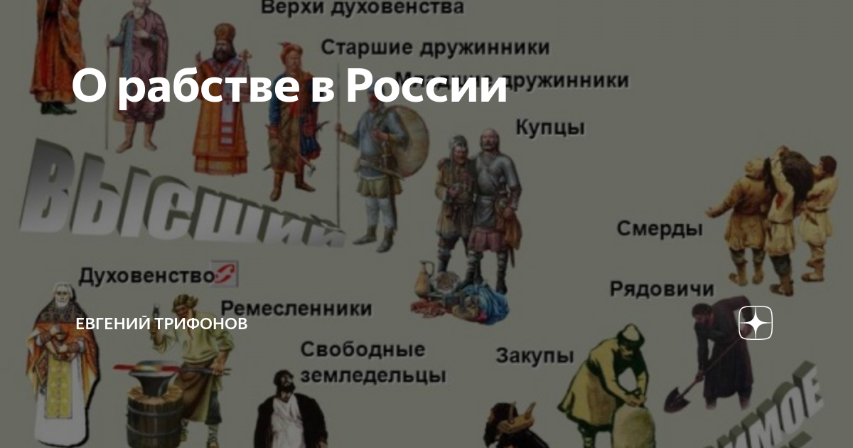 Когда отменили рабство. Крепостное право и рабство в США. Отмена рабовладельческого строя. Отмена рабовладельческого строя в России. Разница крепостного права и рабства