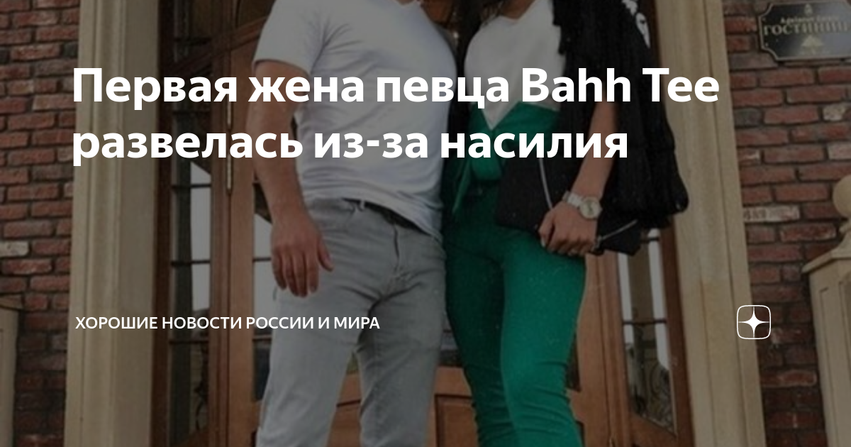 Жена изменила фото. Первая жена ему изменила. Я изменил ей один раз. Первая жена ему изменила. Первая жена ему изменила.