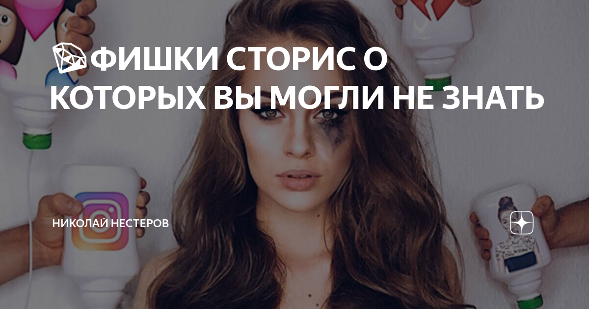 Истории в сообществах вконтакте. Ссылка в истории вк. Как создать историю в сообществе вк. Вк страница сообщества. Сюжеты в вк.