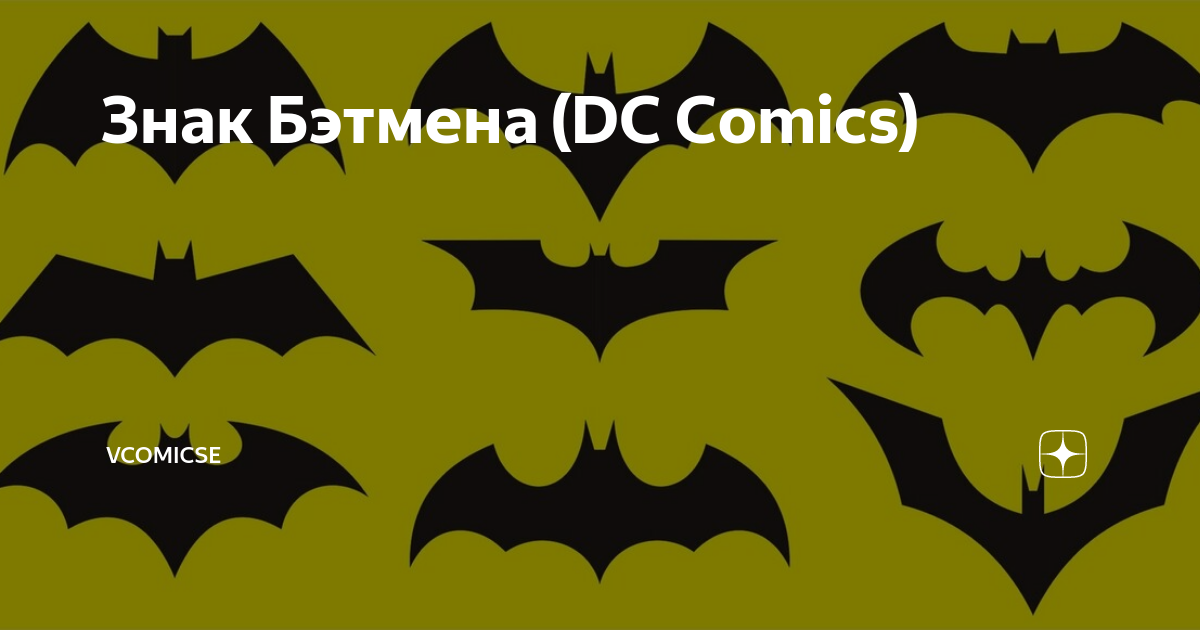 Printable Batman Logo