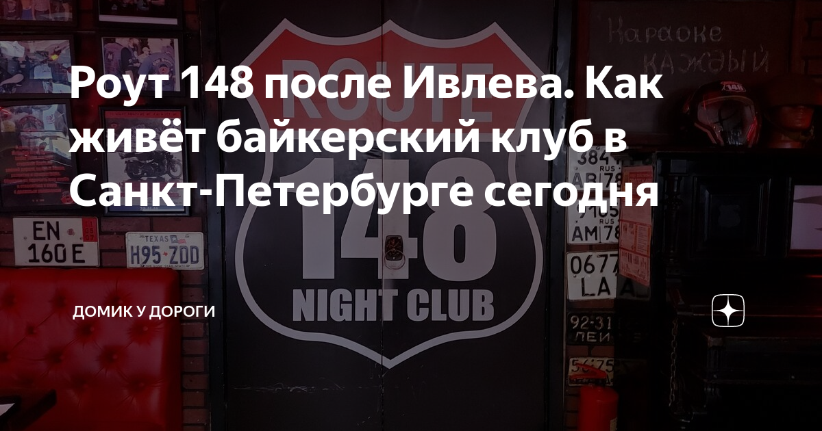 санкт петербург два хвоста после ивлева. выпуск на ножах созвездие. санкт петербург два хвоста после ивлева. константин ивлев 2022. константин ивлев пятница.