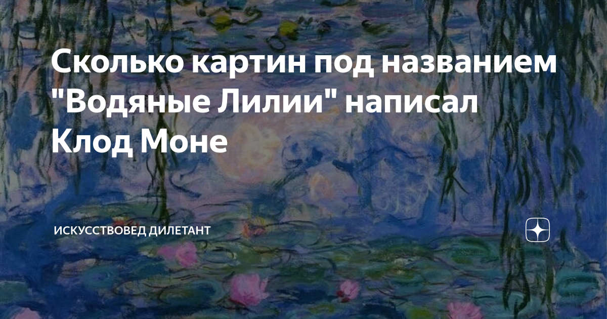 Однажды моне писал картину как всегда под открытым небом художник прекратил работу когда на небе