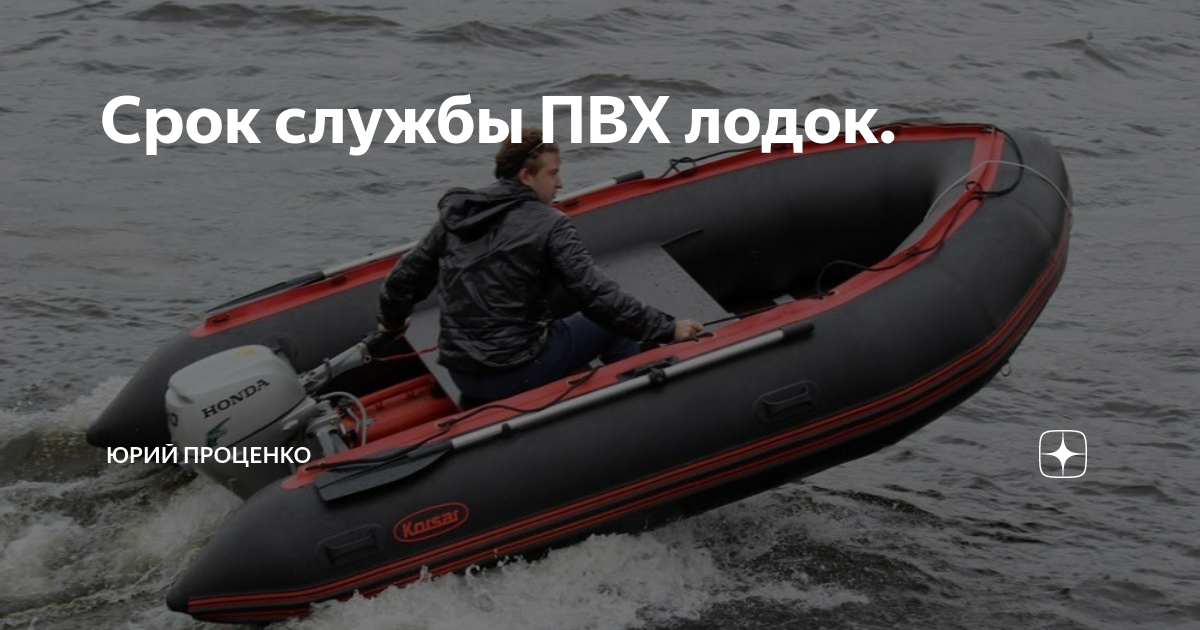 Профиль оконный проплекс 70. Срок эксплуатации пластиковых труб для водопровода. Срок службы пвх. Полипропиленовые трубы срок службы таблица. Срок службы пвх.