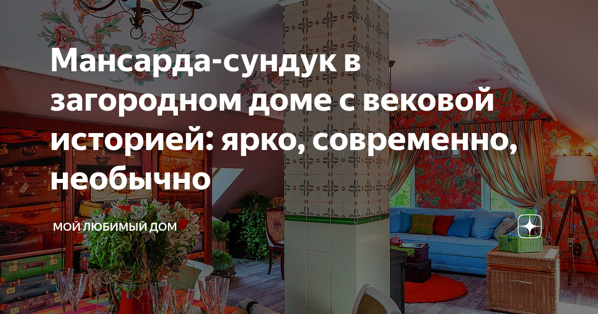 Сундук для бижутерии своими руками✔ ℳAℛίℕℰ DIY✔