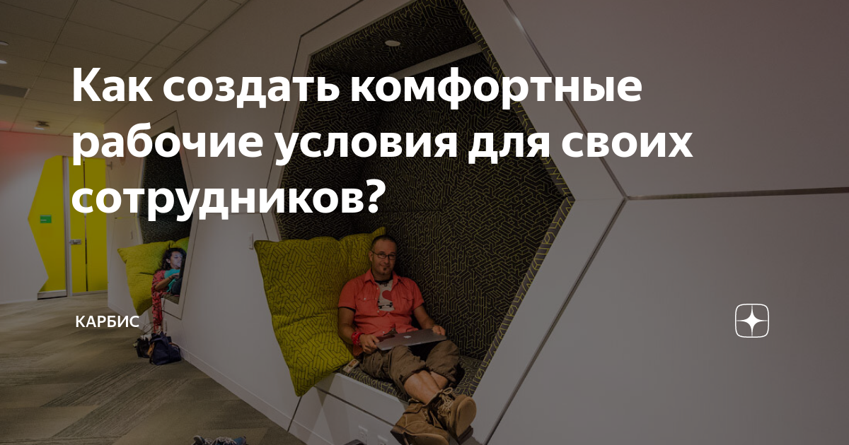 Досмотр личных шкафчиков работников