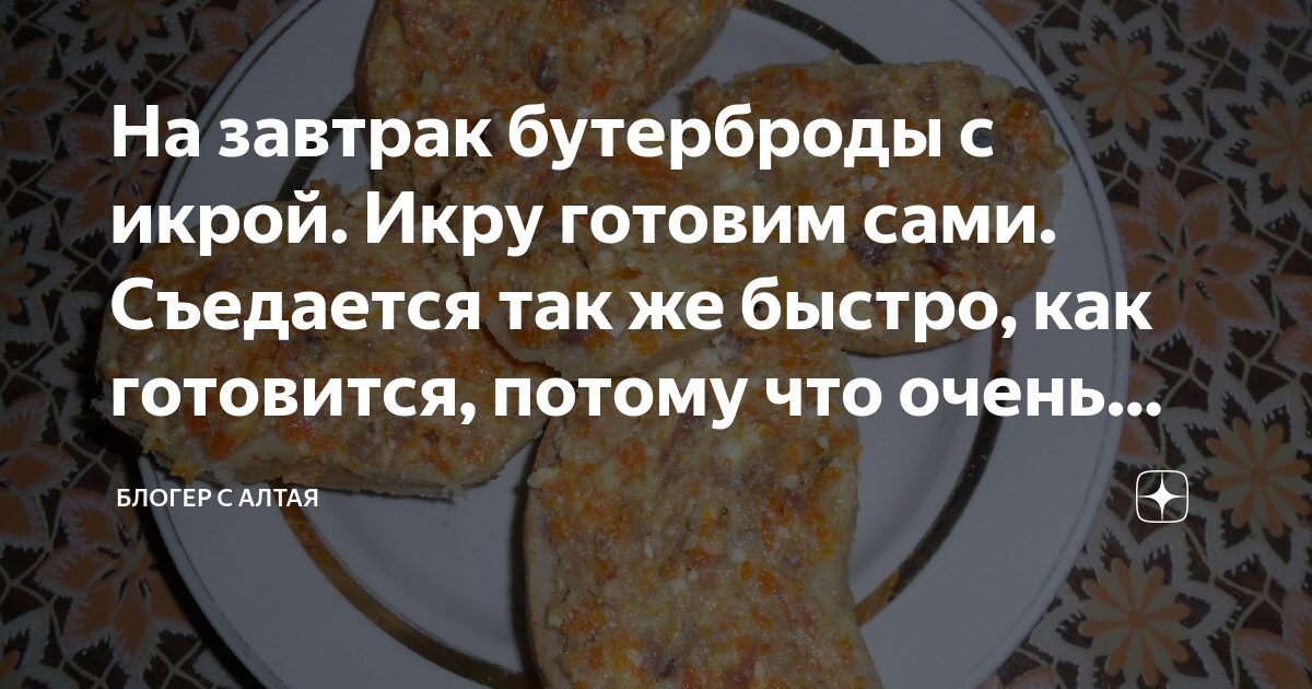 Быстрый салат с капустой, огурцом и красной икрой